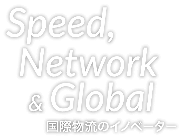 Speed & Network